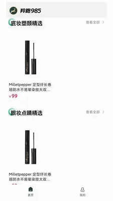 ����9852026�ٷ����°汾v1.0.1 ��׿��
