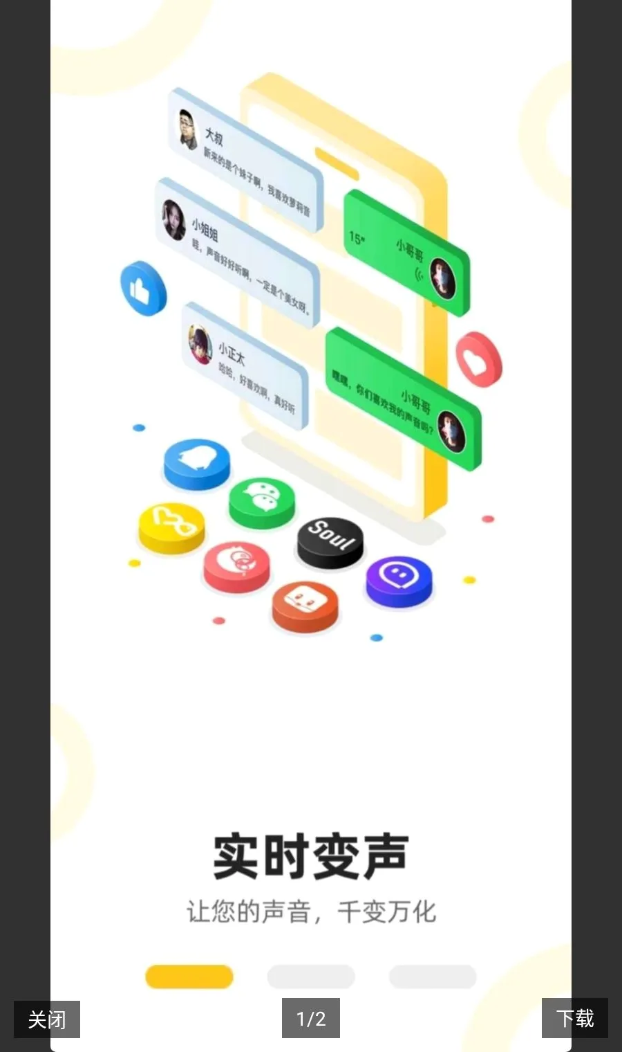 ��Ϸʵʱ������������Ա(��Ϸ��������)v1.1.6 �ٷ�����