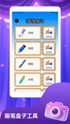 ThePheno2026�ٷ����°汾v1.3 �ֻ���