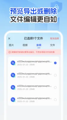 �����¼�Ʊ�����(�����ļ���������)v1.0.1 �ٷ�����