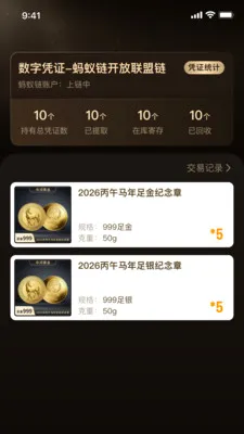 �к�ƽ������ֻ���v1.2.31 �ٷ�����