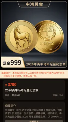 �к�ƽ������ֻ���v1.2.31 �ٷ�����