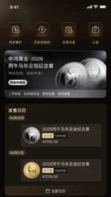 �к�ƽ������ֻ���v1.2.31 �ٷ�����