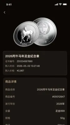 �к�ƽ������ֻ���v1.2.31 �ٷ�����