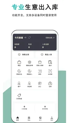 �ǿ��(����������)v1.0.9 ��Ѱ�