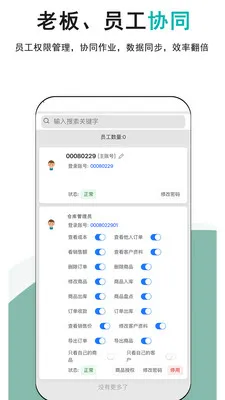 �ǿ��(����������)v1.0.9 ��Ѱ�
