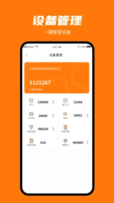 ���㸶2026���°汾v1.0.3 �ֻ���