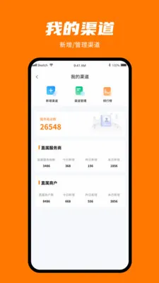 ���㸶2026���°汾v1.0.3 �ֻ���