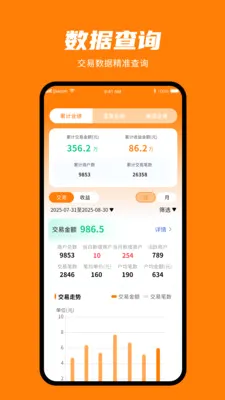 ���㸶2026���°汾v1.0.3 �ֻ���
