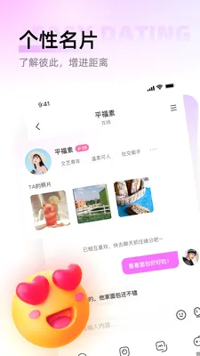 ������(�����罻����)v1.0.6 �ٷ�����