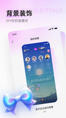 ������(�����罻����)v1.0.6 �ٷ�����