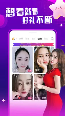 ҹ����Ƶ���콻��2026���°汾v1.0.1 ��׿��