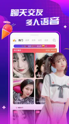 ҹ����Ƶ���콻��2026���°汾v1.0.1 ��׿��