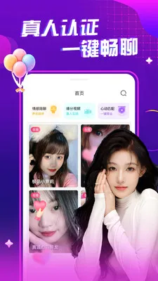 ҹ����Ƶ���콻��2026���°汾v1.0.1 ��׿��