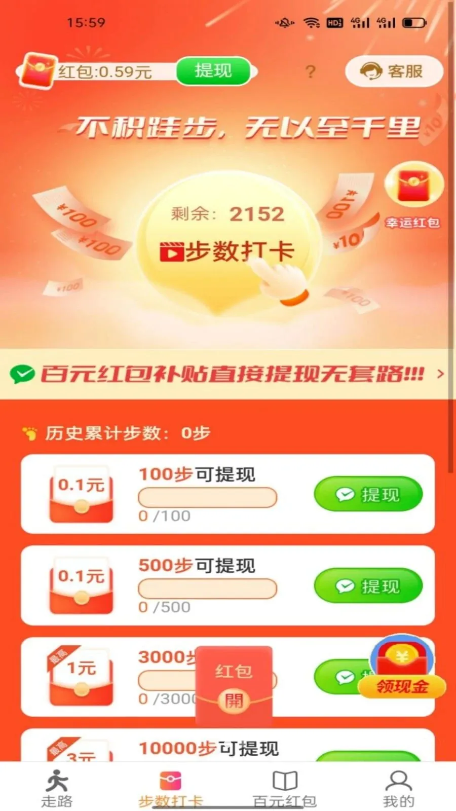 ������ͨ2026���°汾v6.8.5.3 �ֻ���