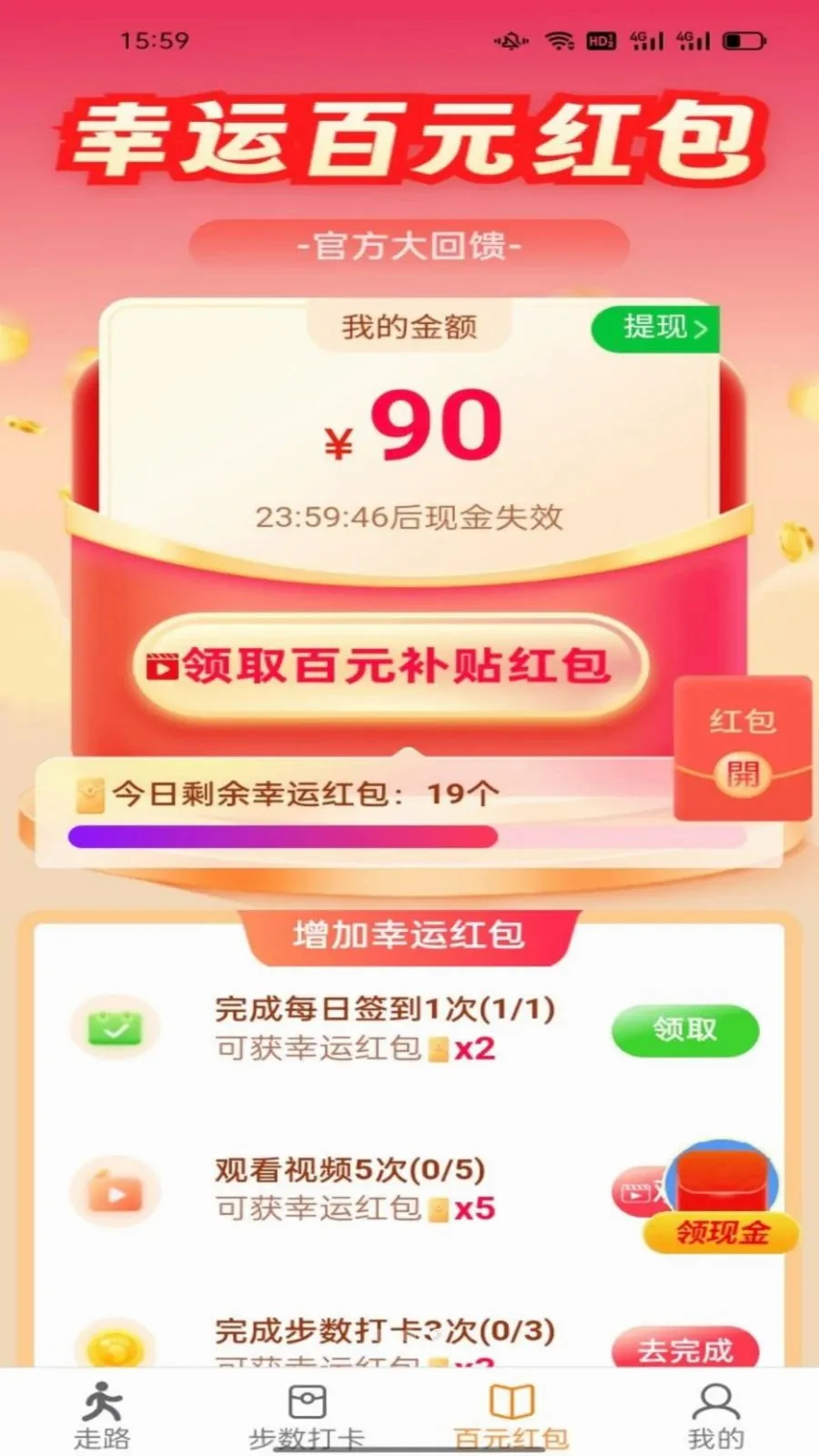 ������ͨ2026���°汾v6.8.5.3 �ֻ���