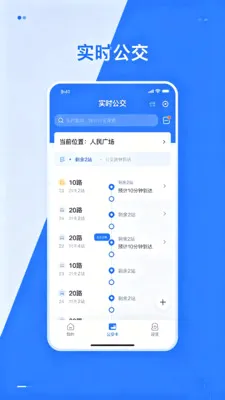 �˳�����e��ͨ�����ֻ���v2.0 ��Ѱ�