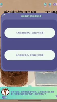 ������갲׿���ֻ���v1.2.0 �ٷ�����