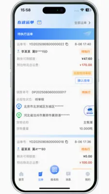 ����������2026���°汾v3.10.14 �ٷ�����