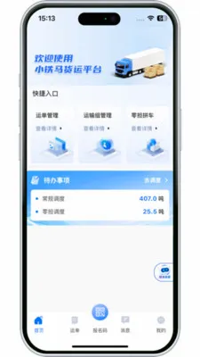 ����������2026���°汾v3.10.14 �ٷ�����