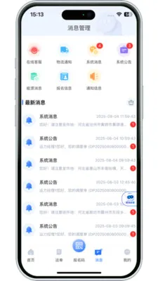 ����������2026���°汾v3.10.14 �ٷ�����