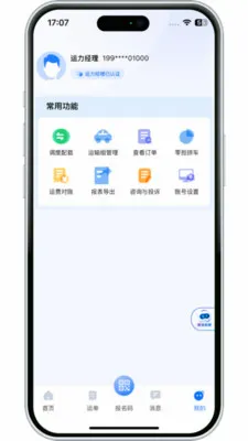 ����������2026���°汾v3.10.14 �ٷ�����