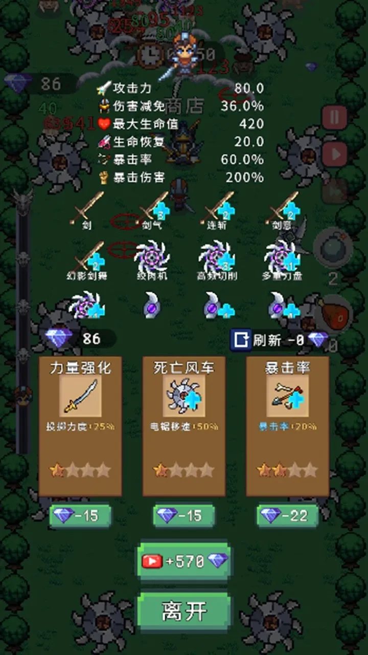 ����������(��Ļ�����Ϸ)v1.0 �ٷ�����