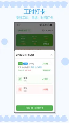 �Ӱ�ǹ�ʱ(���ʹ�����������)v1.0.3 ��Ѱ�