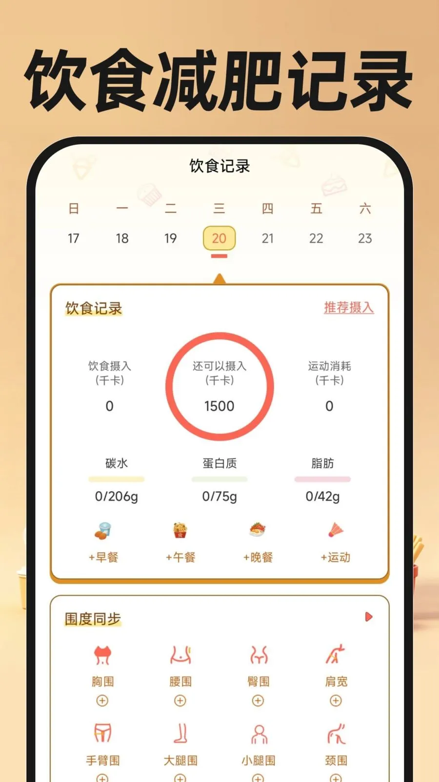 �������ֿ���(ͬ�����ȷ���)v1.0.0 �ٷ�����