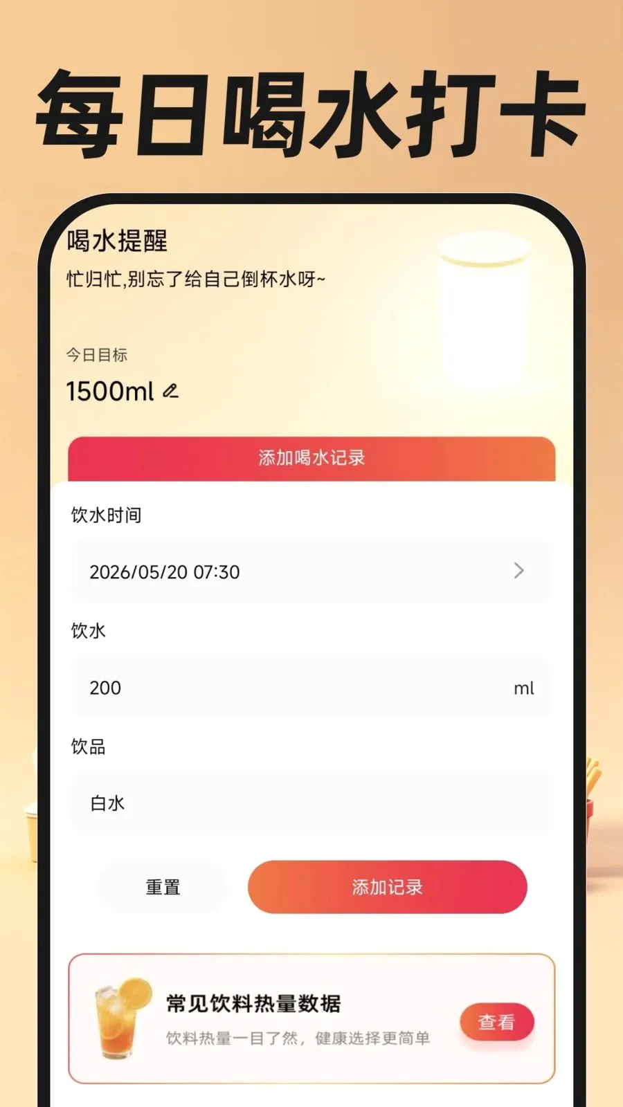 �������ֿ���(ͬ�����ȷ���)v1.0.0 �ٷ�����