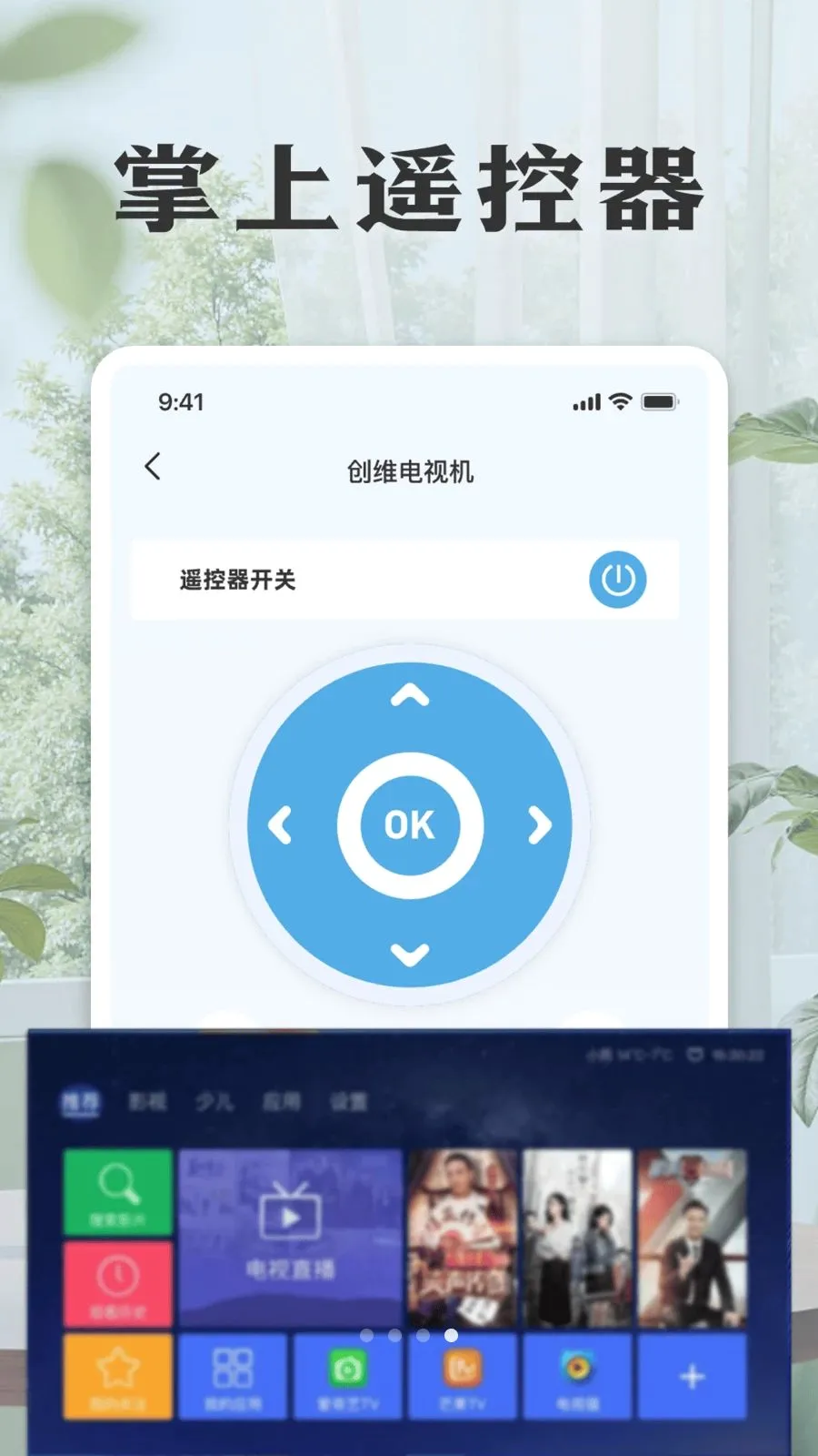 ���ܿյ����ң������׿���ֻ���v1.0 ��׿��
