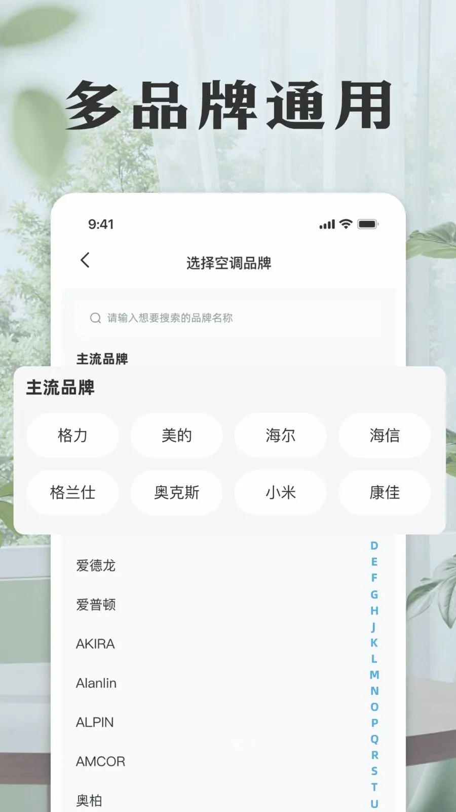 ���ܿյ����ң������׿���ֻ���v1.0 ��׿��