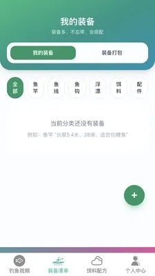 ׿Խ�����ʦ��׿���ֻ���v1.0.0 ��Ѱ�