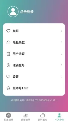 ׿Խ�����ʦ��׿���ֻ���v1.0.0 ��Ѱ�