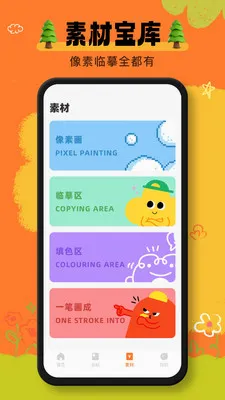 ai���ְ�׿���ֻ���v1.0.1 �ٷ�����