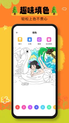 ai���ְ�׿���ֻ���v1.0.1 �ٷ�����