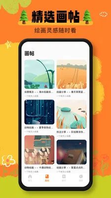 ai���ְ�׿���ֻ���v1.0.1 �ٷ�����