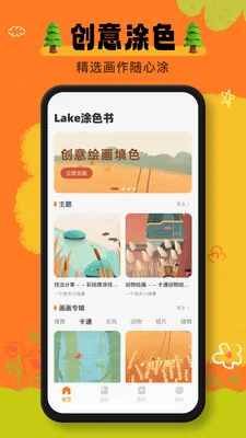 ai���ְ�׿���ֻ���v1.0.1 �ٷ�����