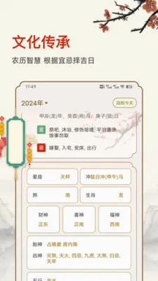 ������ʱ(�๦������Ӧ��)v25.6.8 ��׿��