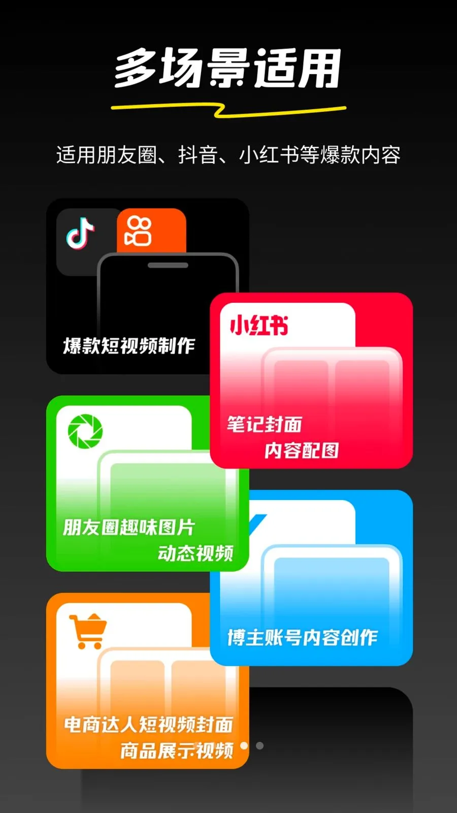 �AI�����ֻ���v1.0.2 ��Ѱ�