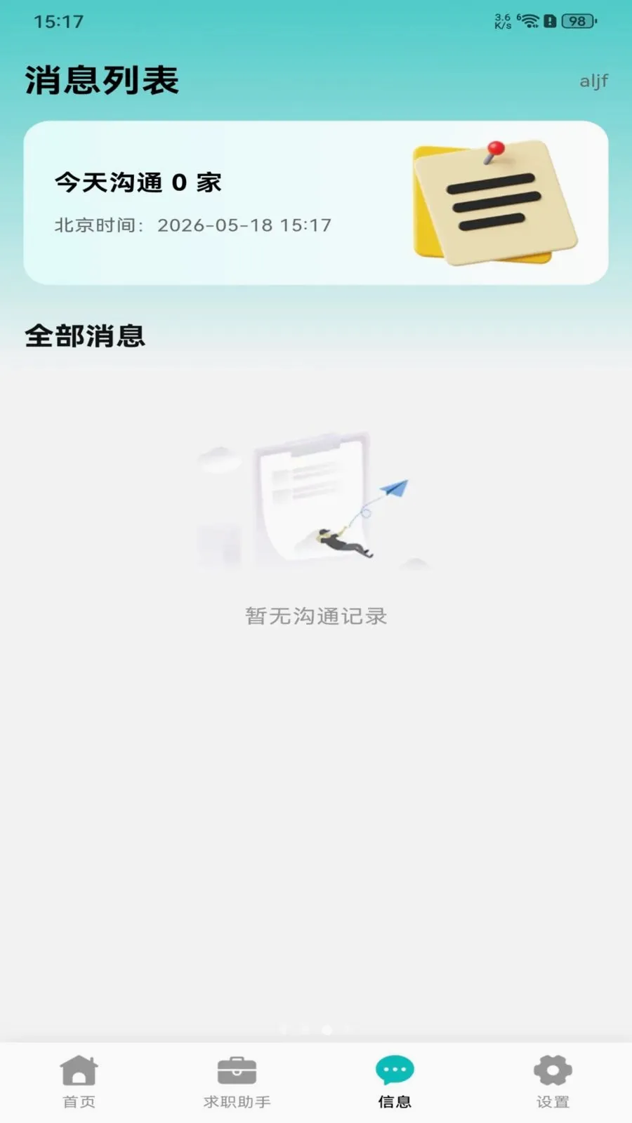 �������ս�(��ְȫ��������)v1.0.0 �ֻ���