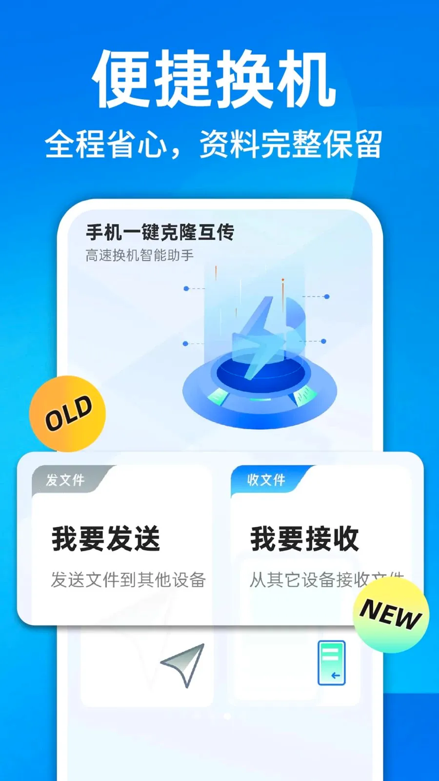������¡һ������(�ֻ��ļ���������)v1.0.1 ��Ѱ�