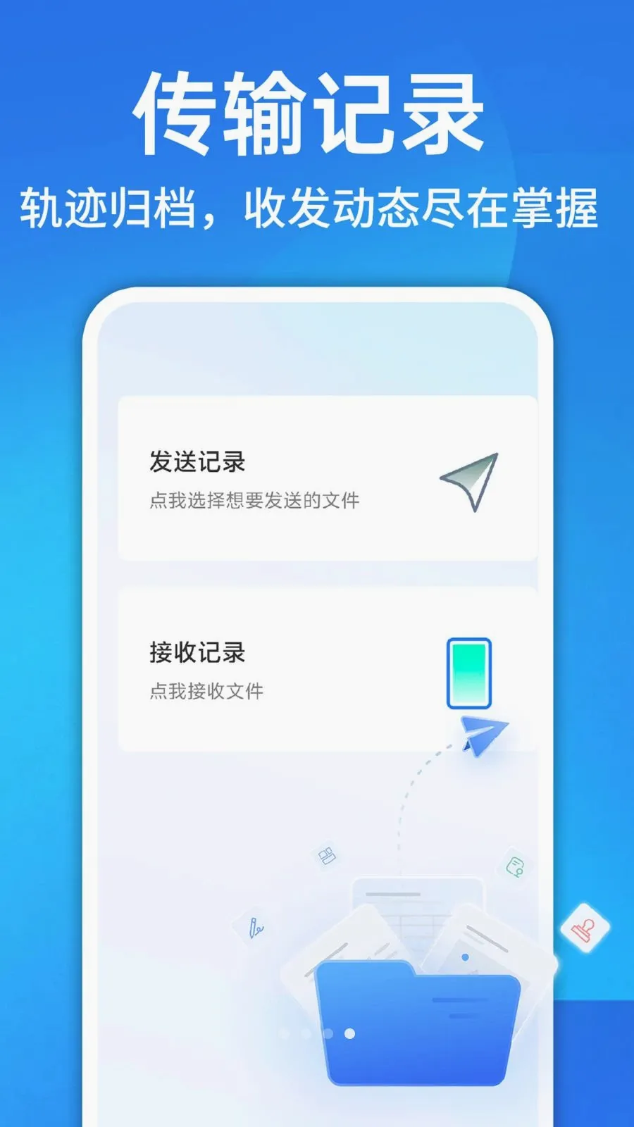 ������¡һ������(�ֻ��ļ���������)v1.0.1 ��Ѱ�
