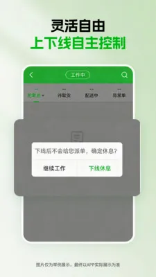ǧ������2026�ٷ����°汾v1.5.0 ��׿��