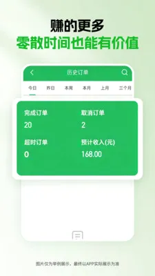 ǧ������2026�ٷ����°汾v1.5.0 ��׿��