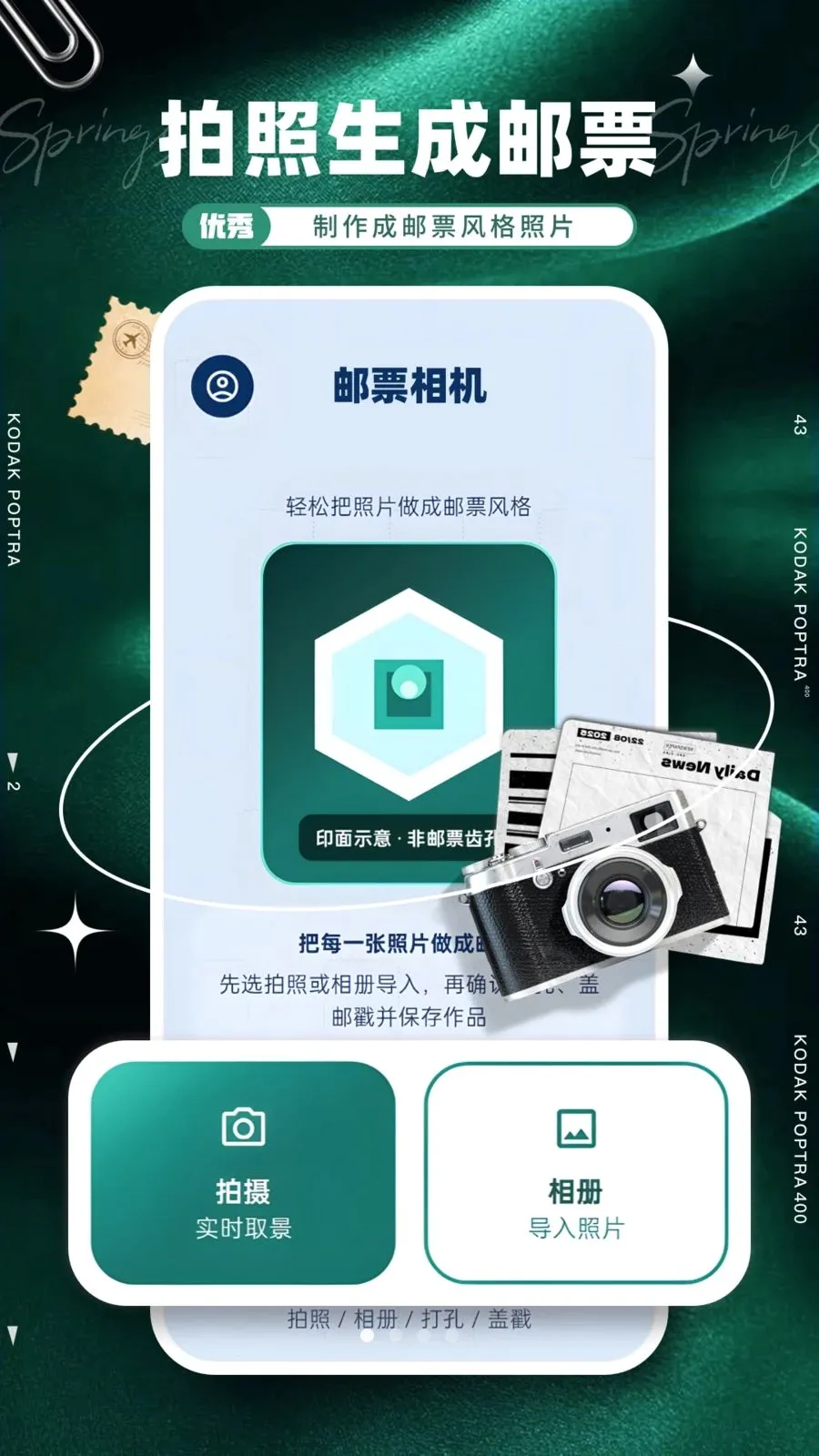 ��Ʊ���2026�ٷ����°汾v1.0.0 ��Ѱ�