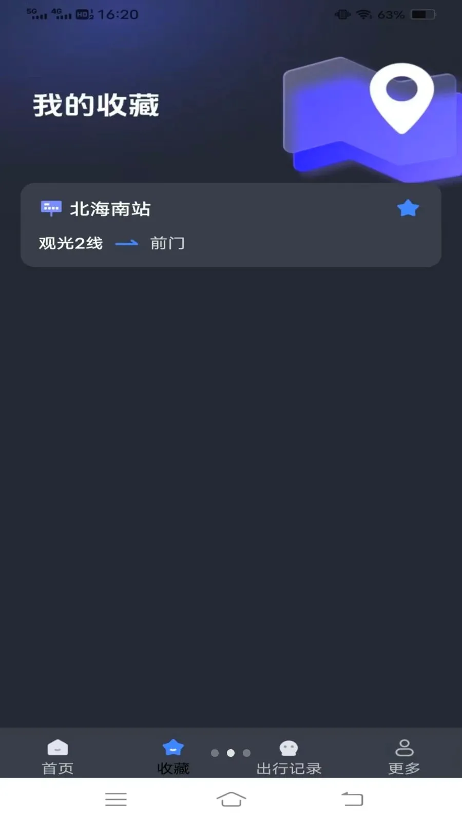 ����¹���2026�ٷ����°汾v1.6.4.3 �ֻ���