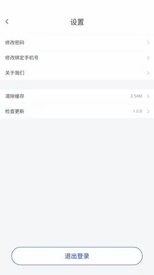 ����Ӧ��(��Ӧ��Эͬƽ̨)v1.1.0 �ٷ�����