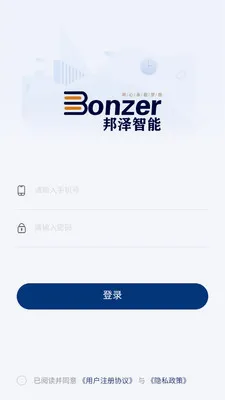 ����Ӧ��(��Ӧ��Эͬƽ̨)v1.1.0 �ٷ�����