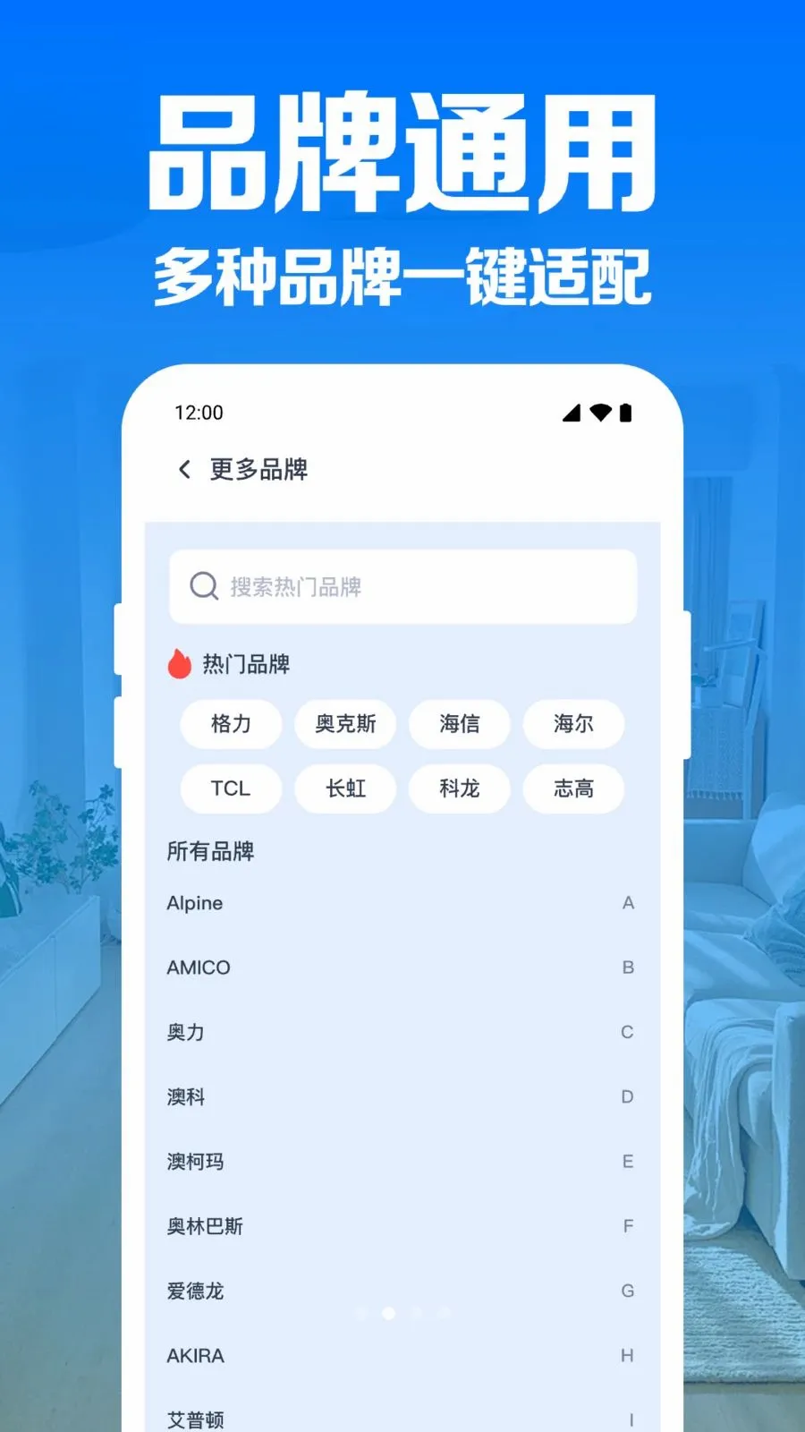 �յ�����ң������2026���°汾v1.0.1.1004 ��׿��